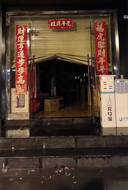 煙酒店屢遭&ldquo;黑手&rdquo;，AI視頻聯(lián)網(wǎng)報(bào)警系統(tǒng)還原事發(fā)經(jīng)過
