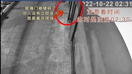 【提醒】針對煙酒超市的新型入室手法，值得多加關(guān)注