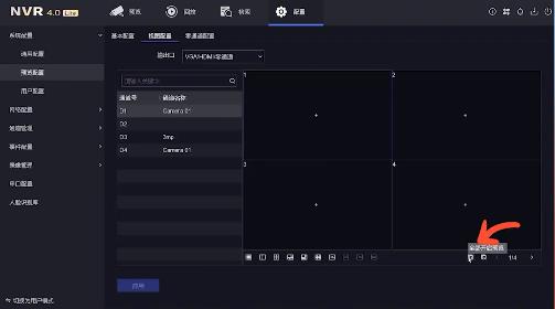 海康監(jiān)控攝像頭作為現(xiàn)在較為主流的監(jiān)控設(shè)備，使用普及率一直比較高，如果出現(xiàn)調(diào)試?？当O(jiān)控攝像頭時黑屏應(yīng)該怎么辦？